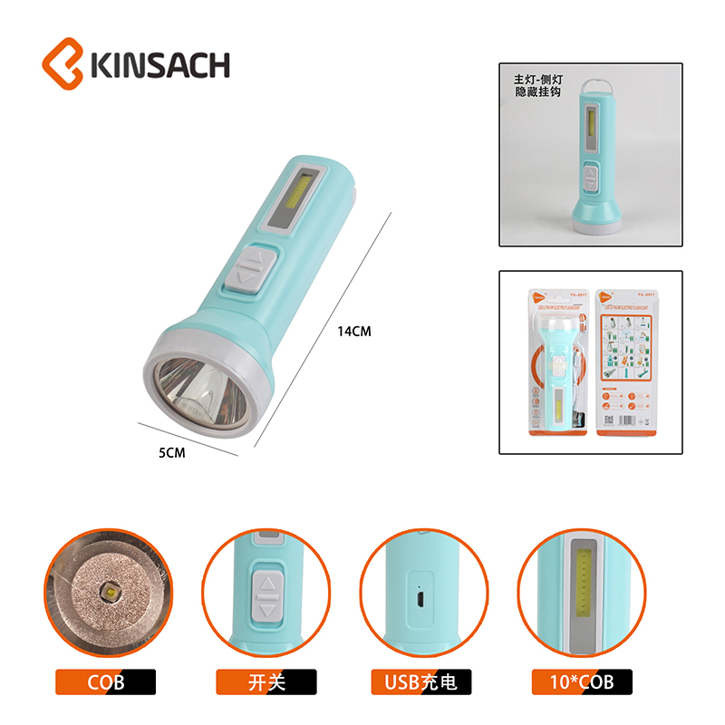 LED手电筒产品图