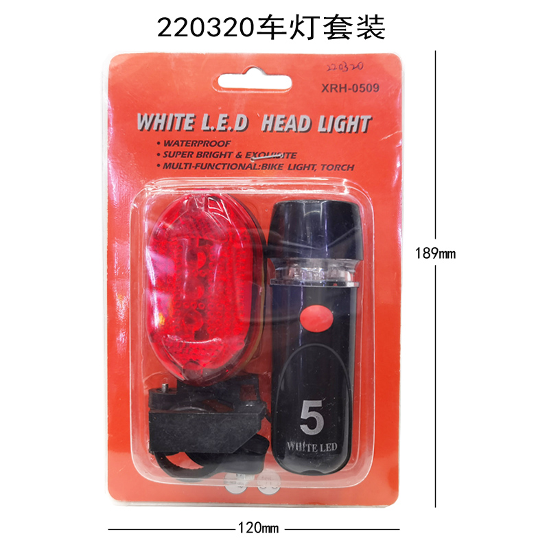 220320 Headlight set Headlight 5LED bicycle headlight taillight set Bicycle headlight warning light riding headlight