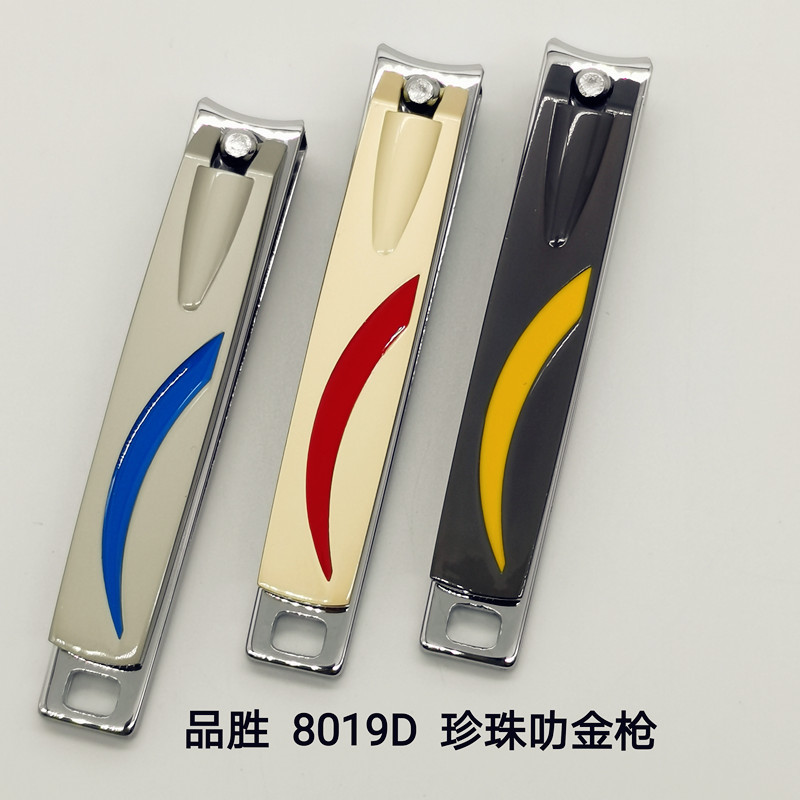 Pinwin 8019D Pearl Nickel Nail Clippers Manufacturers Direct Selling Gifts For All Ages Men's And Women's Nail Clippers G15051-15052 Shop Item Picture