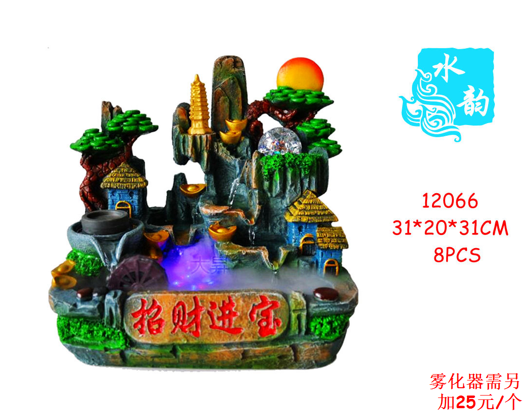 Shui Yun crafts rockery fountain water decoration tabletop bonsai living room decoration interior decoration resin crafts (wholesale) SY12066 thumbnail