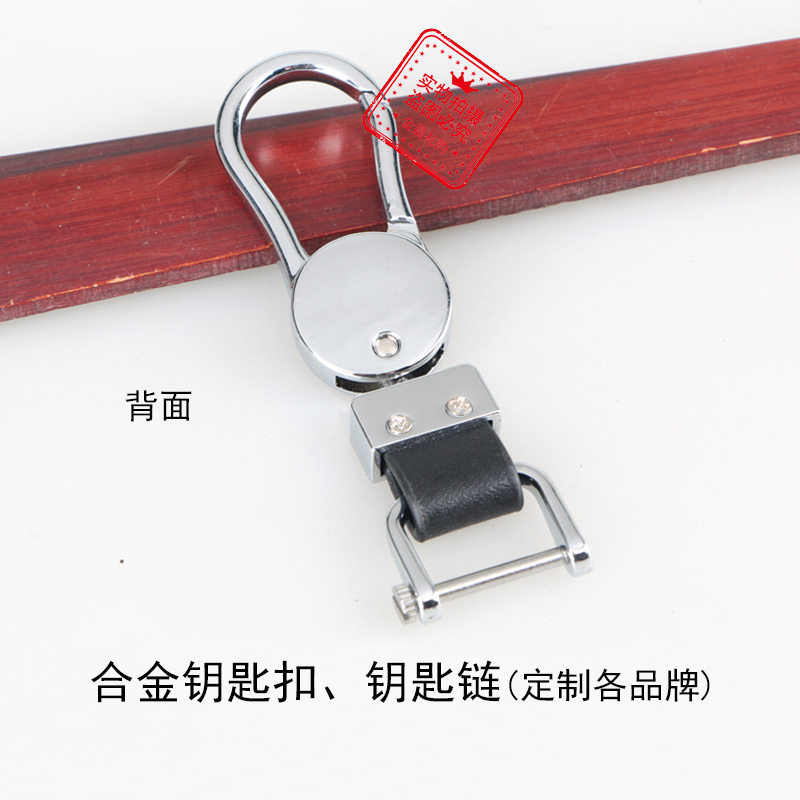 Factory price men's waist-hanging alloy key chain, promotional gift, 4S store free gift MZZ270 details Picture