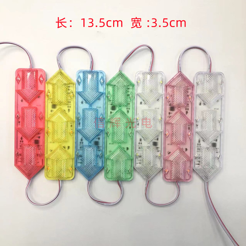 Motorcycle led light arrowhead type turn signal light flash taillight 12V indicator light LED module super bright model Specification drawing