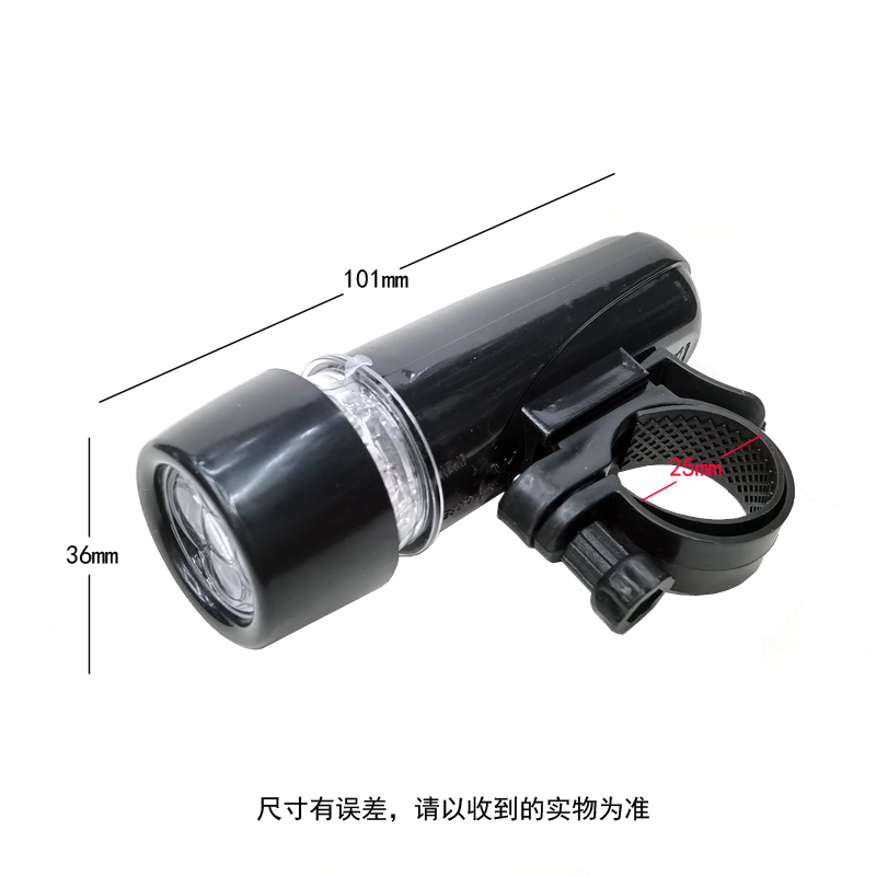 220322车灯套装5LED自行车前灯尾灯套装单车照明灯骑行车前灯警示灯详情4