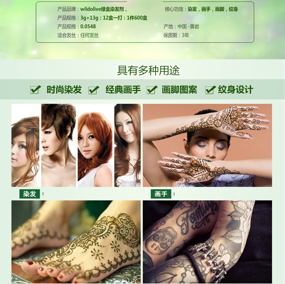 4.5g wild olive hair dye single-agent hair dye 详情2