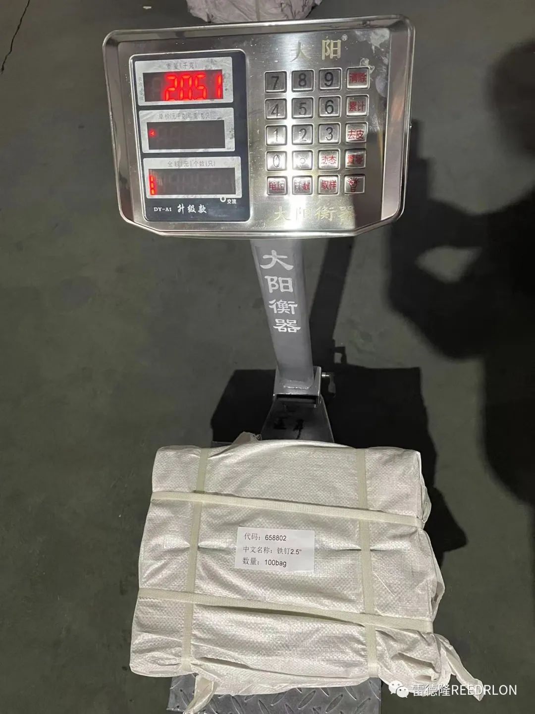 铁钉200g/袋吊卡超市专供 / Nails 200g/ bag card for supermarket详情5