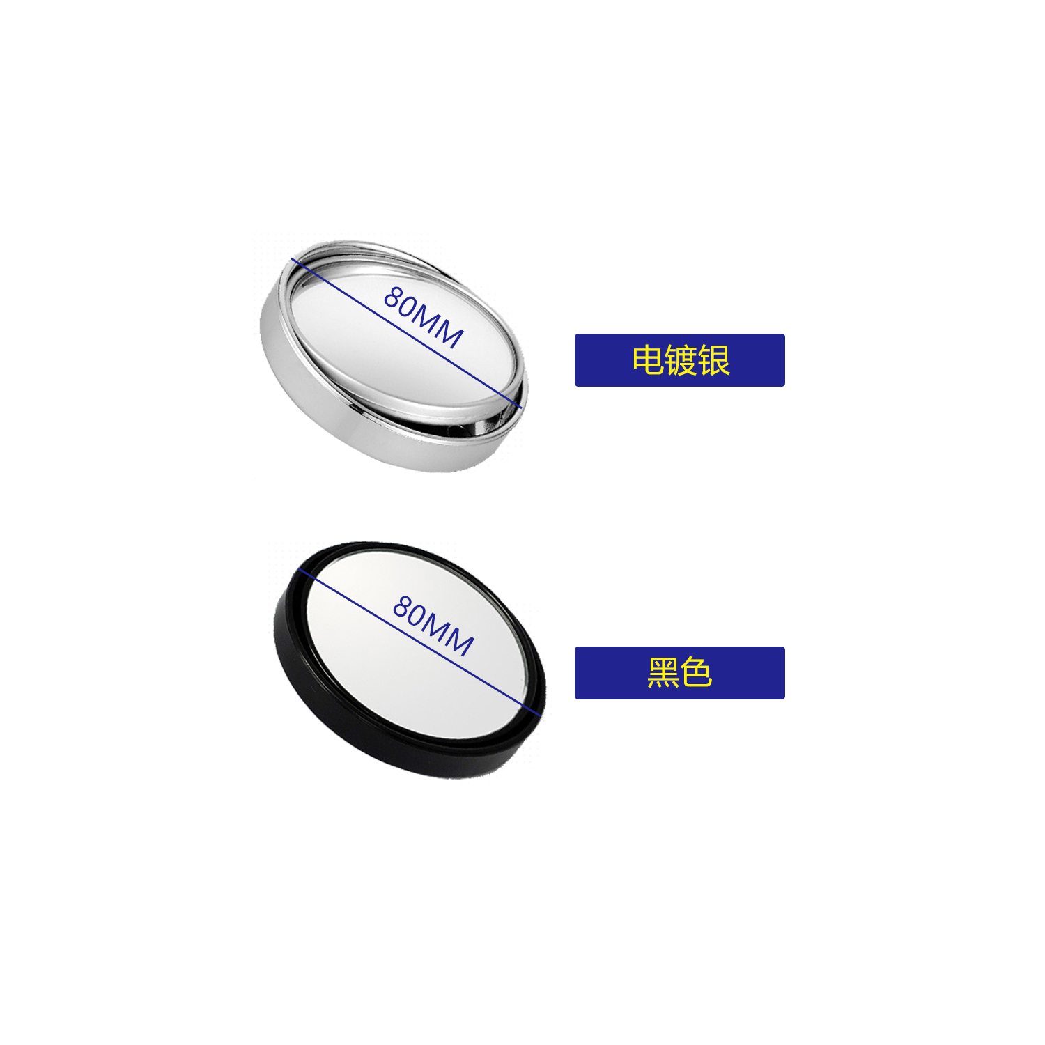 后视镜/汽车室内镜/圆形后视镜细节图