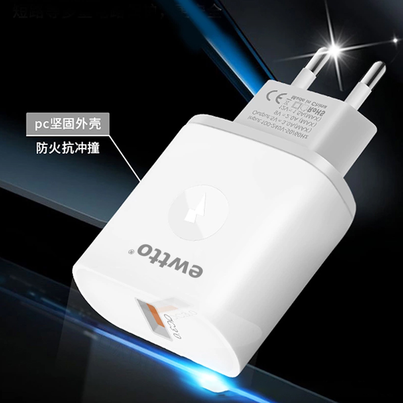 EWTTO ET-E6220C QC3.0 Fully Compatible 18W Power Supercharger Application Scenario