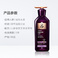 紫吕/韩国进口洗发水/紫吕油性洗发水产品图