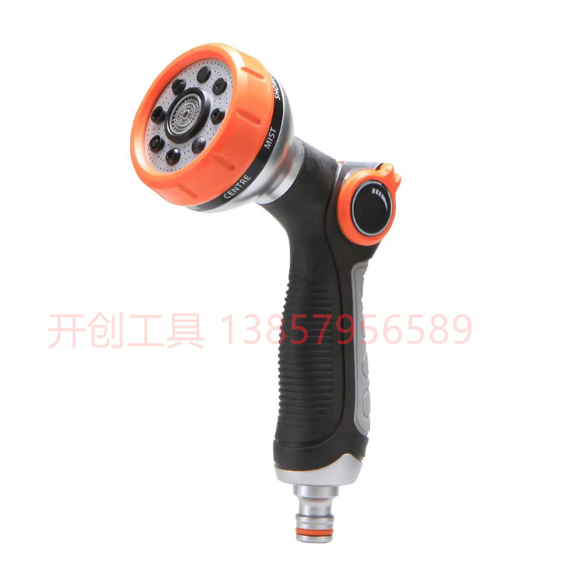 Garden tools watering water gun Car wash water gun multi-nozzle adjustable high pressure household water gun manufacturer pin