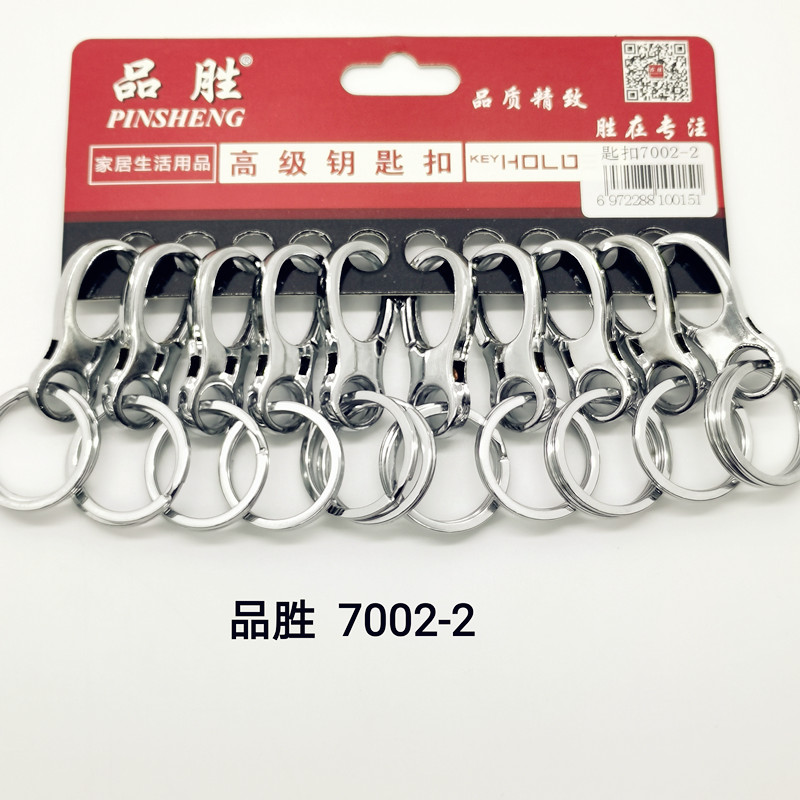 G zone 15051-15052 Auto key chain key chain