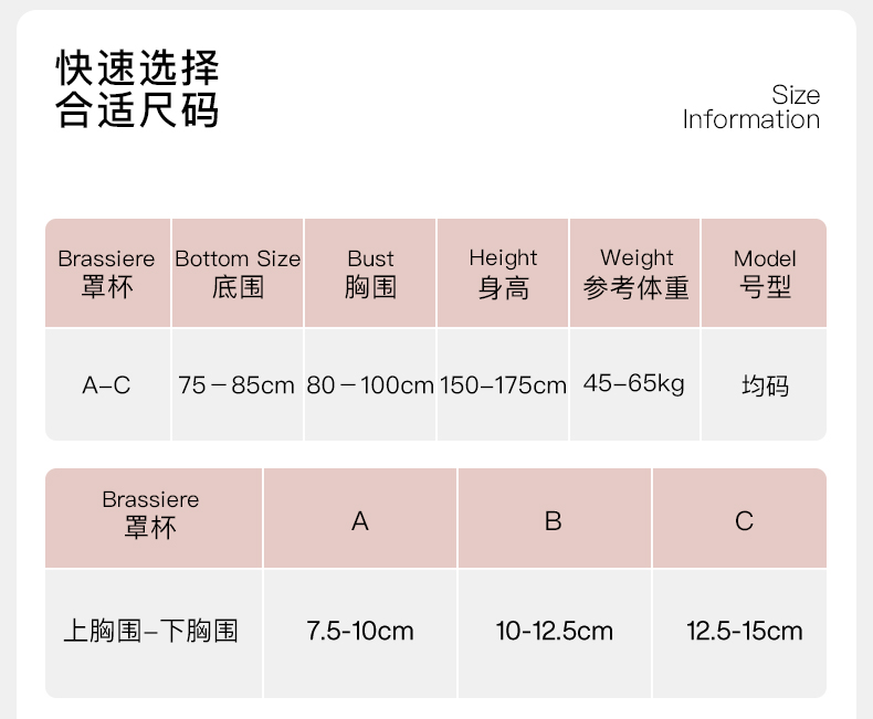 Ubras无尺码深V小浪花免拆胸垫背心式文胸内衣女舒适胸罩无钢圈详情3