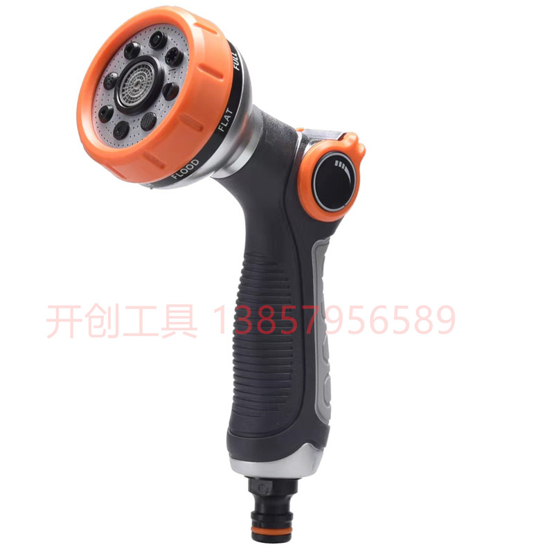 Garden tools Watering water gun Car wash water gun 8 function adjustable high pressure household water gun