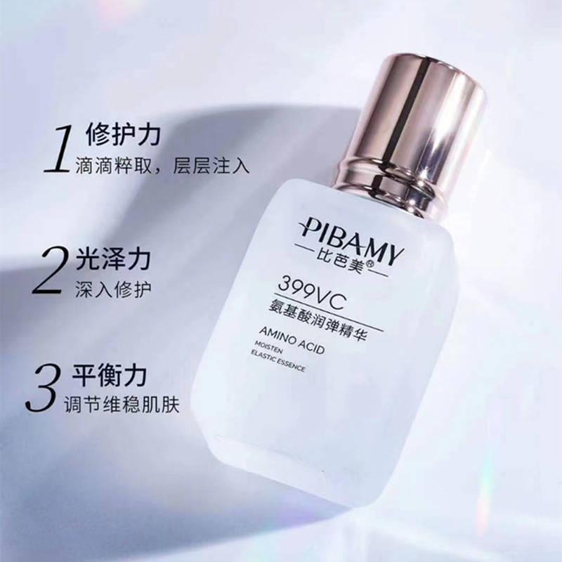 399VC氨基酸弹润精华/保湿补水精华液/保湿爽肤水细节图