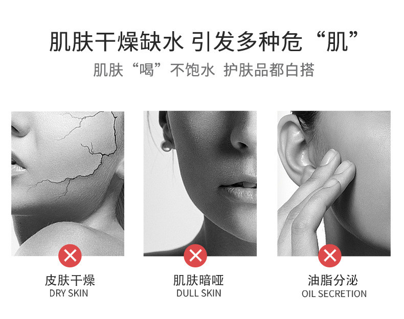 比芭美399VC氨基酸润弹精华 保湿补水精华液详情2