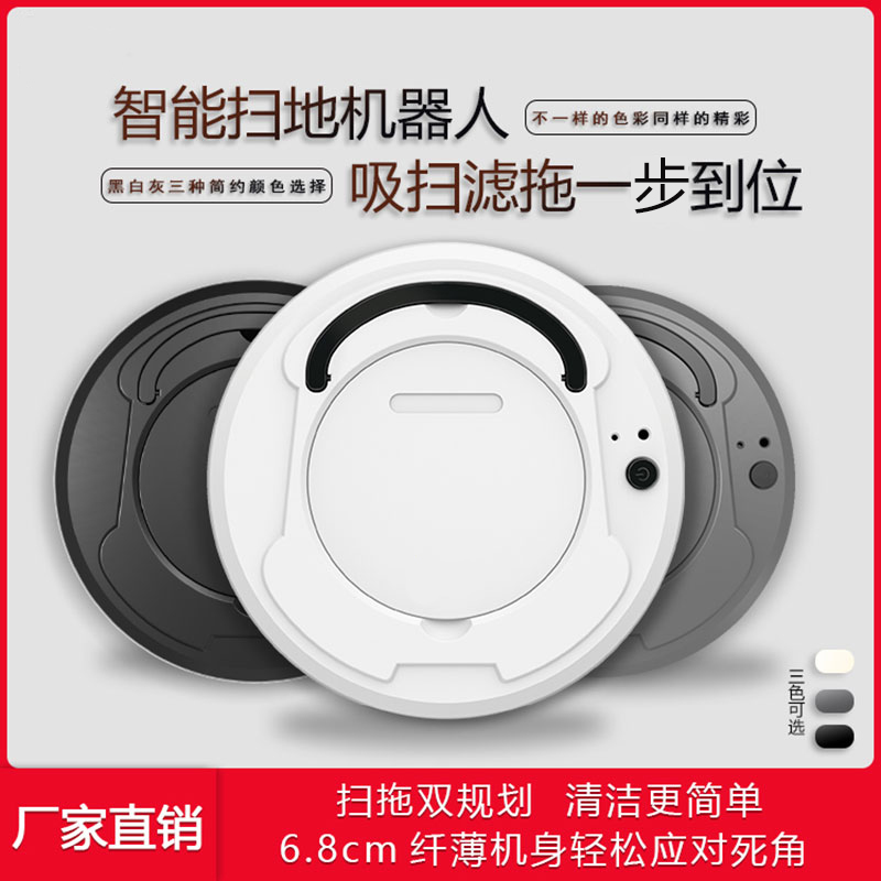 Intelligent sweeping robot vacuum cleaner lazy charging cleaner small household appliances gift household mopping sweeper