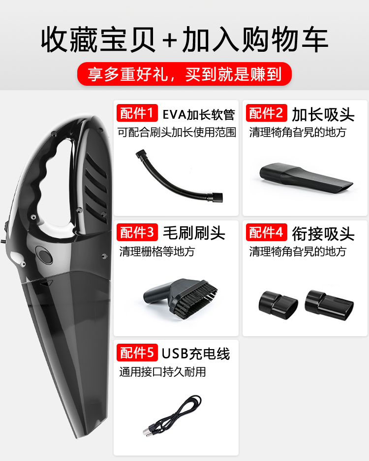 车载手持吸尘器家用充电干湿两用家电跨境礼品桌面清洁无线吸尘器详情2