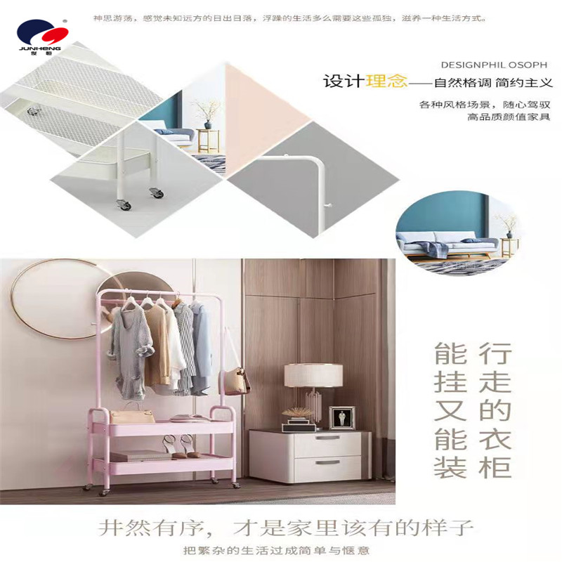 衣架落地家用卧室收纳整理神器可移动挂衣帽架多功能客厅晾衣架详情2