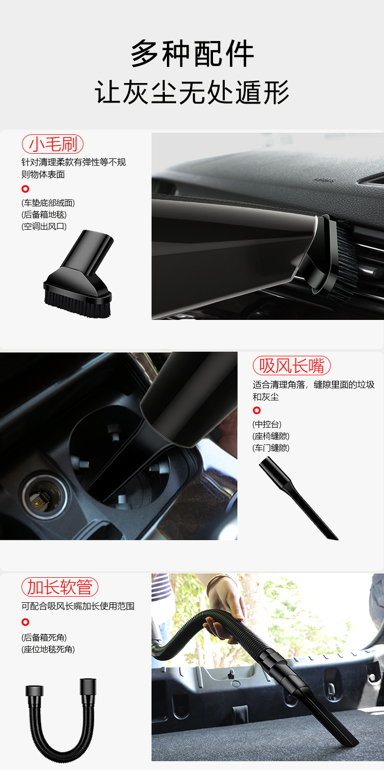 车载手持吸尘器家用充电干湿两用家电跨境礼品桌面清洁无线吸尘器详情3