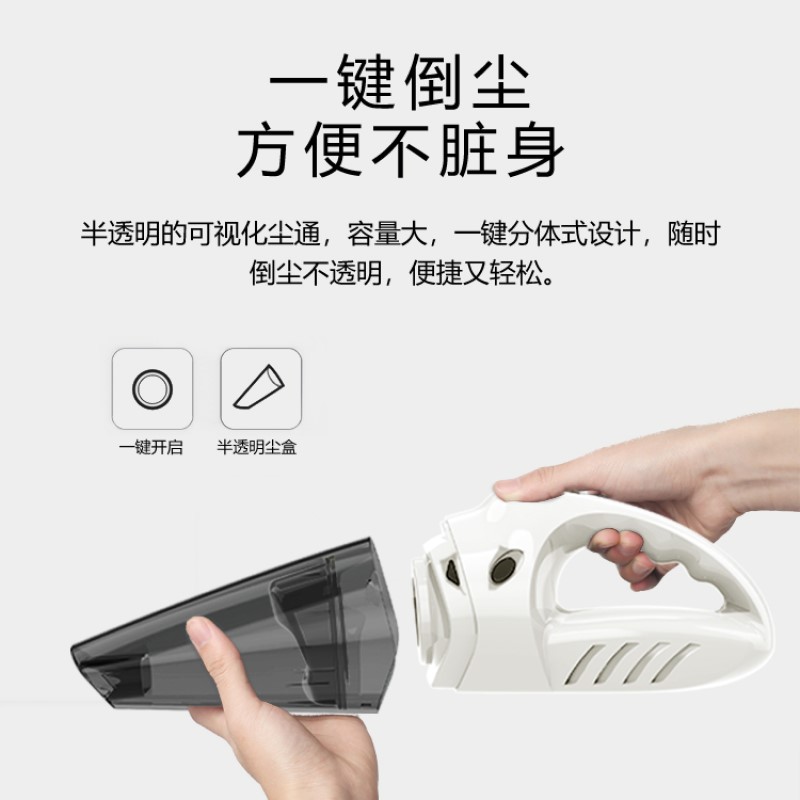 便携、手持式吸尘器实物图