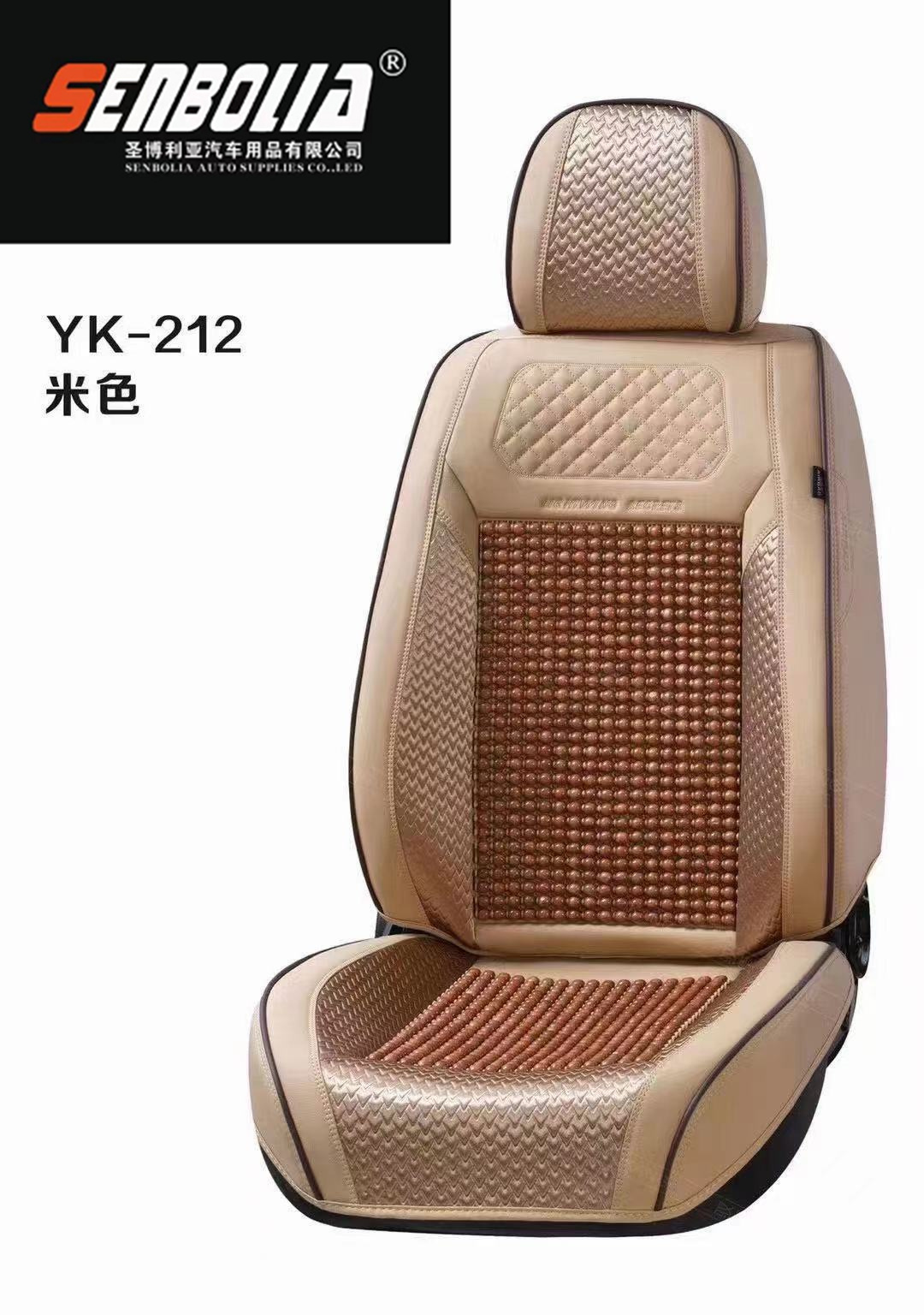 2022-YK-8212四季通用汽车方向盘套详情6