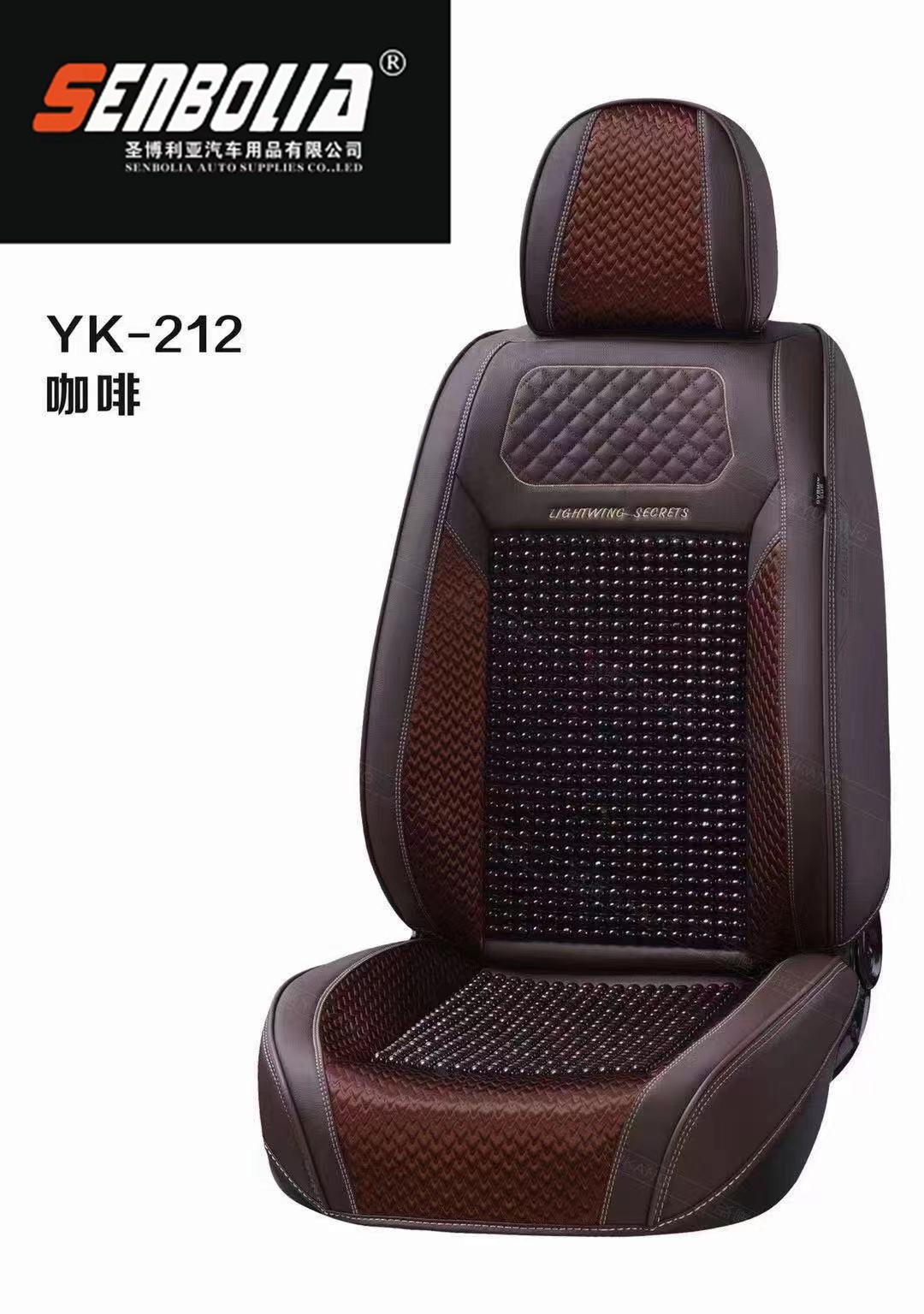 2022-YK-8212 Four Seasons General Motors Steering Wheel Cover