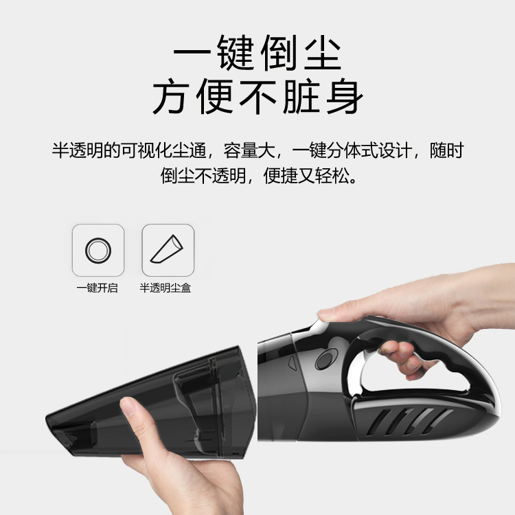 车载手持吸尘器家用充电干湿两用家电跨境礼品桌面清洁无线吸尘器详情8