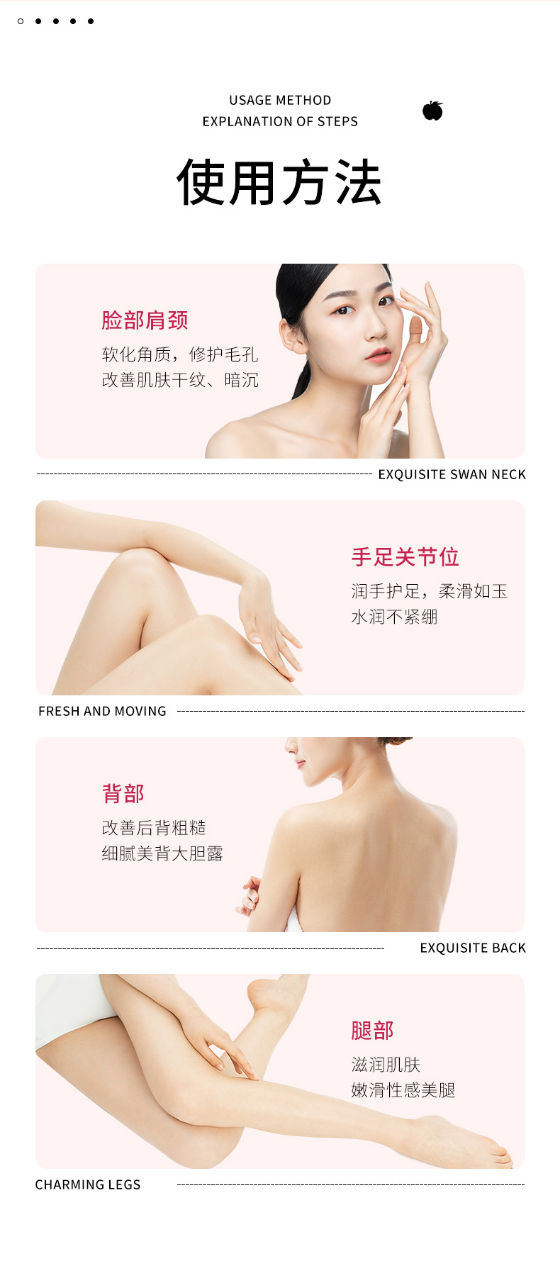 比芭美水蜜桃温和去角质凝胶 温和滋润不伤肤 面部护理清洁详情8