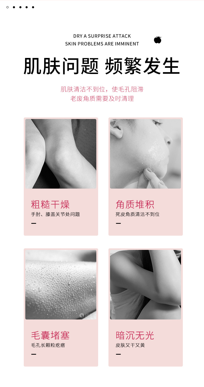比芭美水蜜桃温和去角质凝胶 温和滋润不伤肤 面部护理清洁详情2