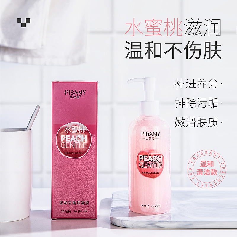 水蜜桃温和去角质凝胶/面部肌肤清洁/去角质素 产品图
