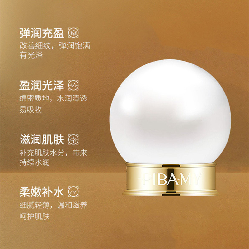 燕窝贵妇膏/懒人素颜霜/贵妇膏面部护理细节图