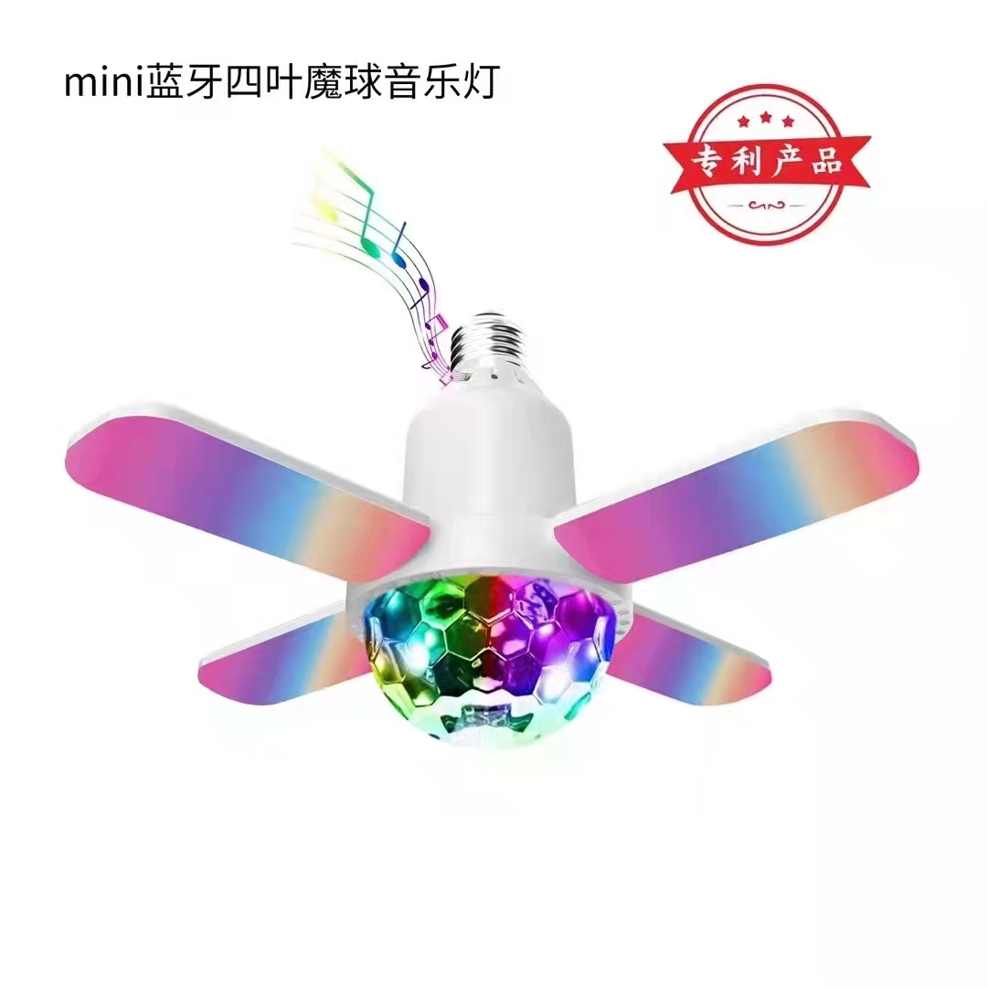 四叶魔球音乐灯详情1