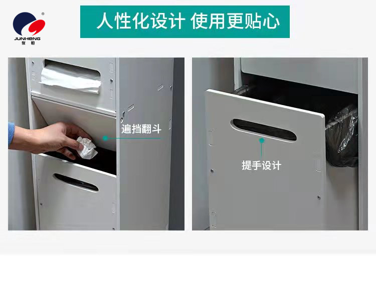 卫生间夹缝收纳柜浴室置物架落地厕所储物柜防水洗手间马桶边柜窄详情6