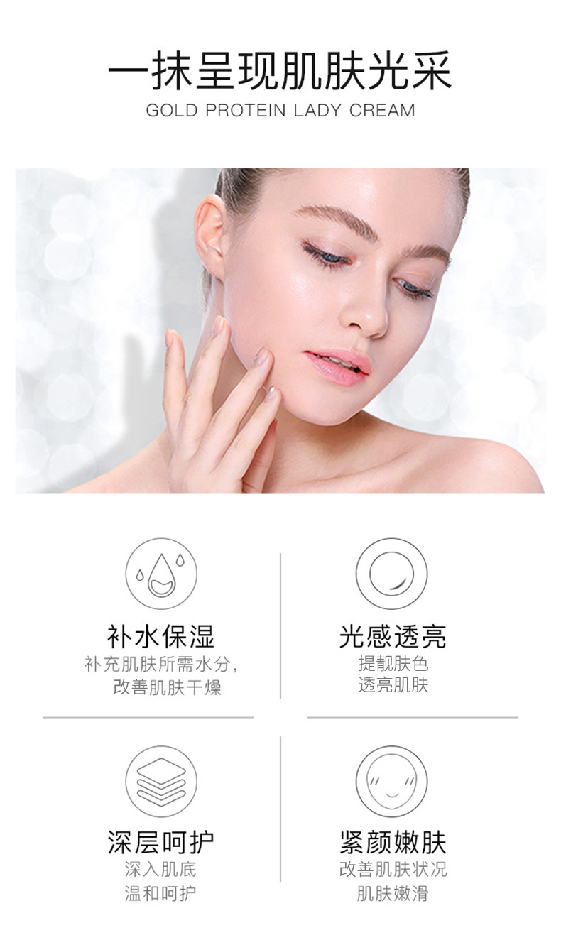 比芭美燕窝贵妇膏 懒人珍珠霜素颜贵妇霜 详情5