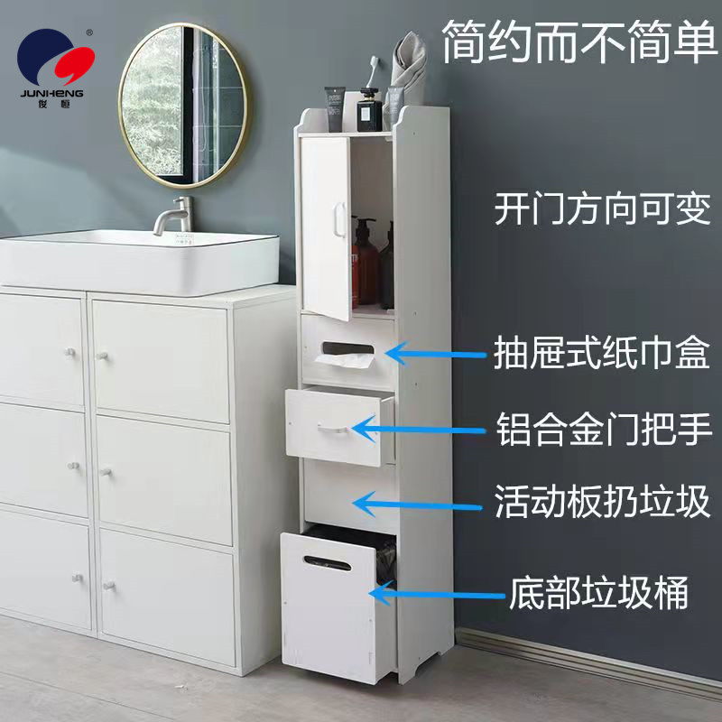 卫生间夹缝收纳柜浴室置物架落地厕所储物柜防水洗手间马桶边柜窄详情3