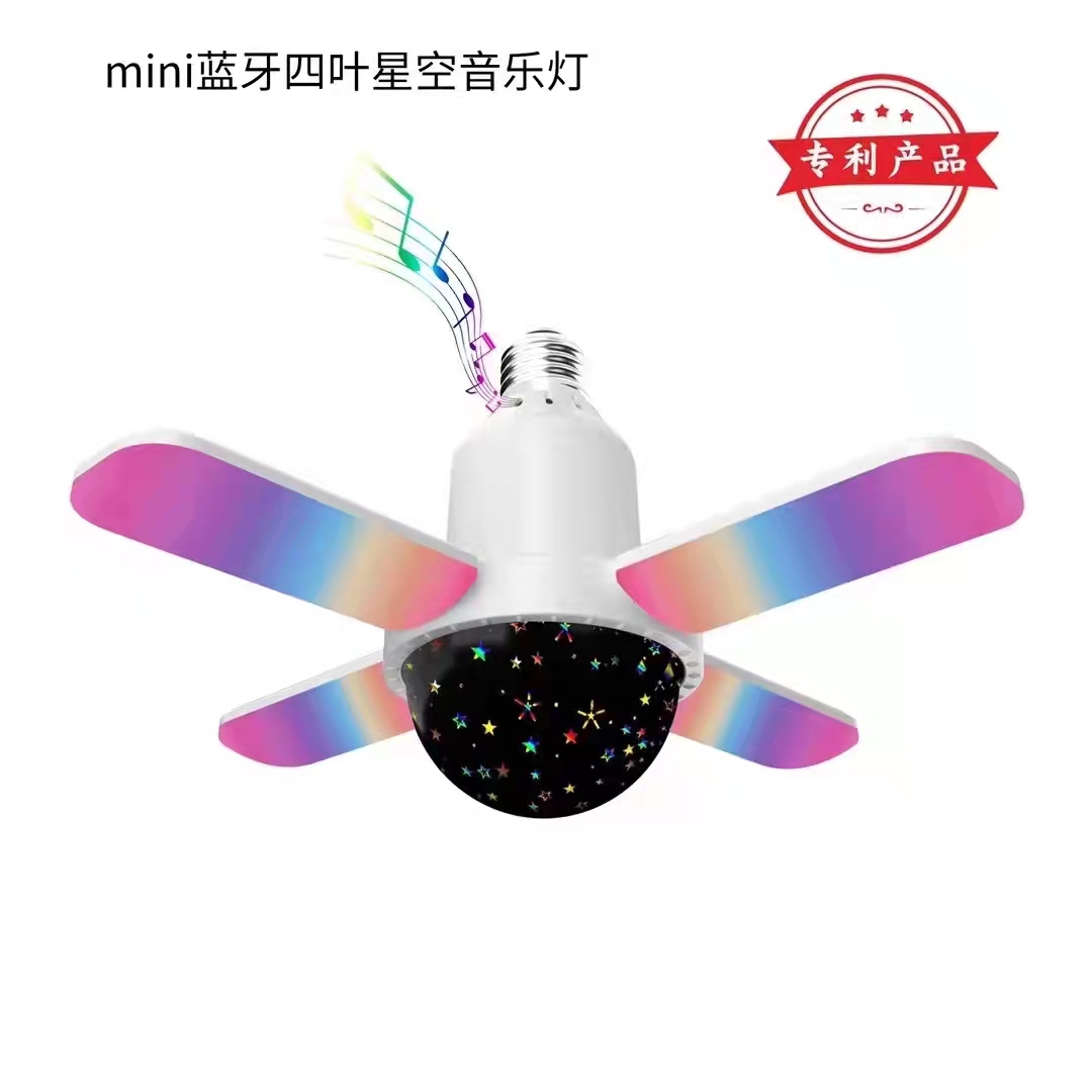 四叶魔球音乐灯详情4