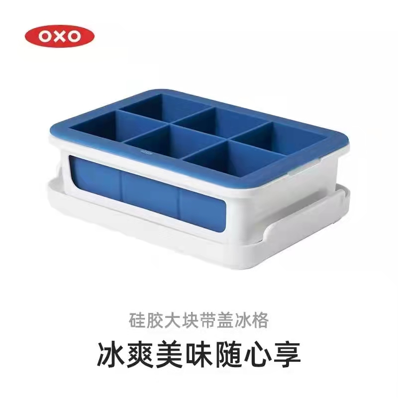 Six ice bars