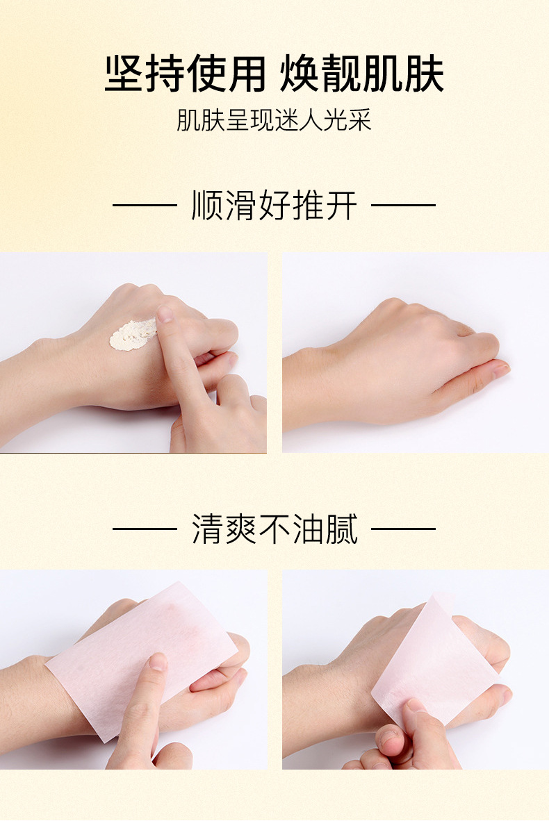 比芭美燕窝贵妇膏 懒人珍珠霜素颜贵妇霜 详情7