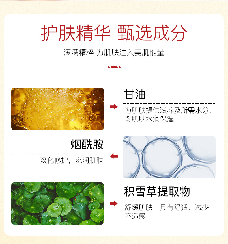比芭美燕窝贵妇膏 懒人珍珠霜素颜贵妇霜 详情6
