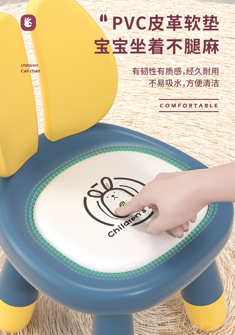 宝宝叫叫椅板凳子幼儿园小椅子儿童塑料靠背椅早教中心学生课桌椅详情10