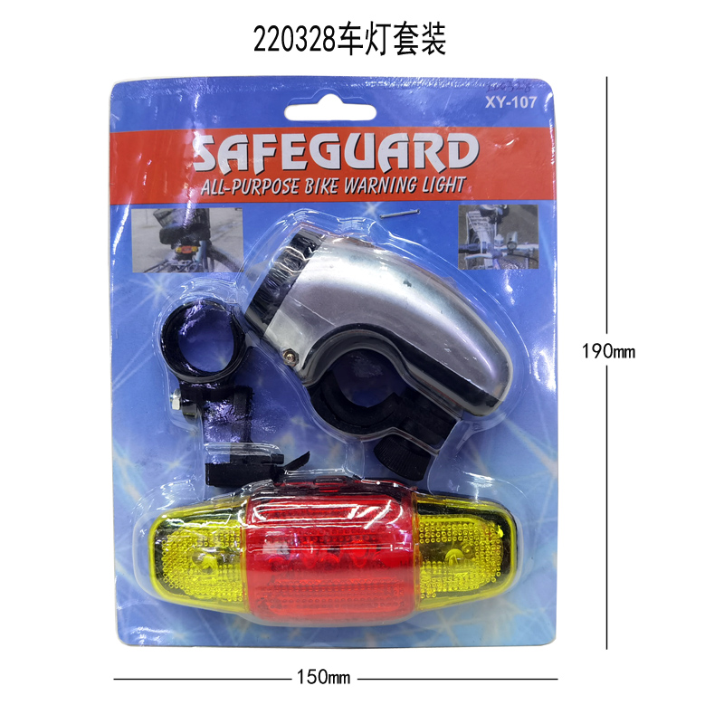 220328 Headlight set 5LED bicycle headlight taillight set Bicycle headlight warning light for riding
