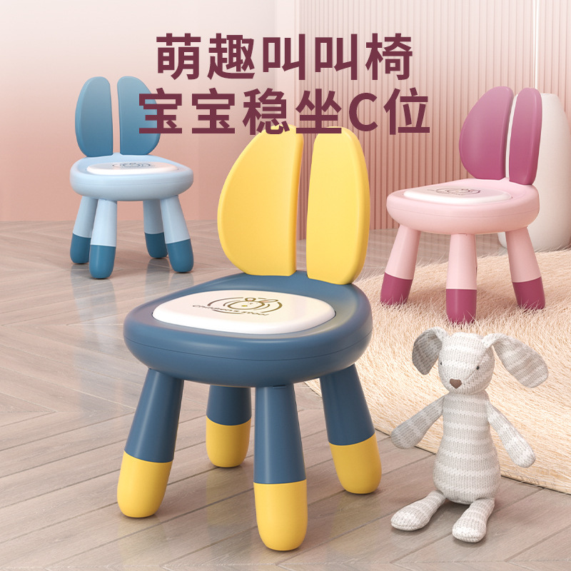 Baby call chair bench kindergarten small chair plastic chair for children early education center student desks and chairs