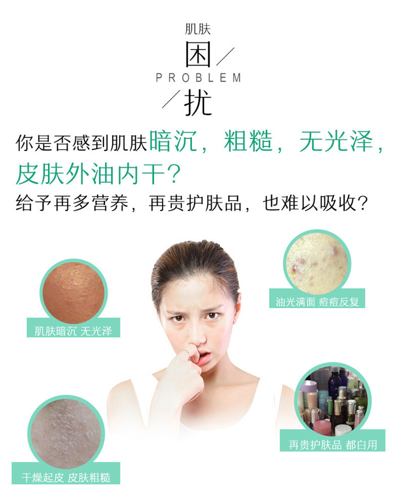 比芭美氨基酸去角质素 面部去角质 温和清洁皮肤污垢 嫩肤凝露详情3