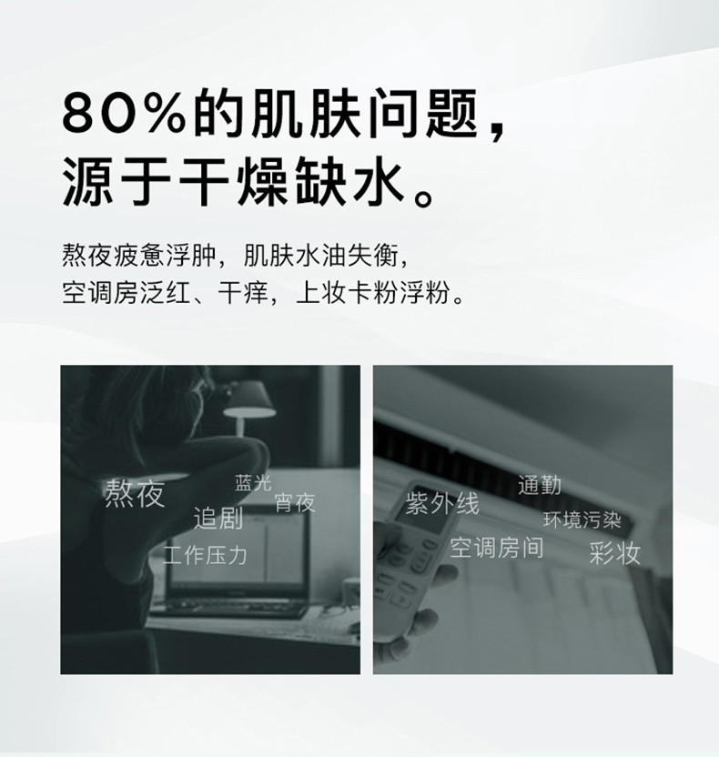 比芭美珍珠抹茶修护保湿睡眠面膜 免洗睡眠面膜 面部护理详情2