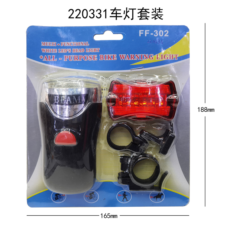 220331 Headlight set 4LED bicycle headlight taillight set bicycle headlight warning light for riding