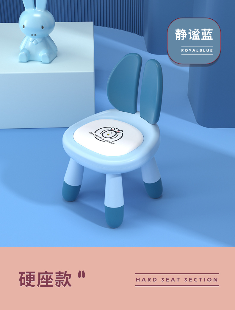 宝宝叫叫椅板凳子幼儿园小椅子儿童塑料靠背椅早教中心学生课桌椅详情19