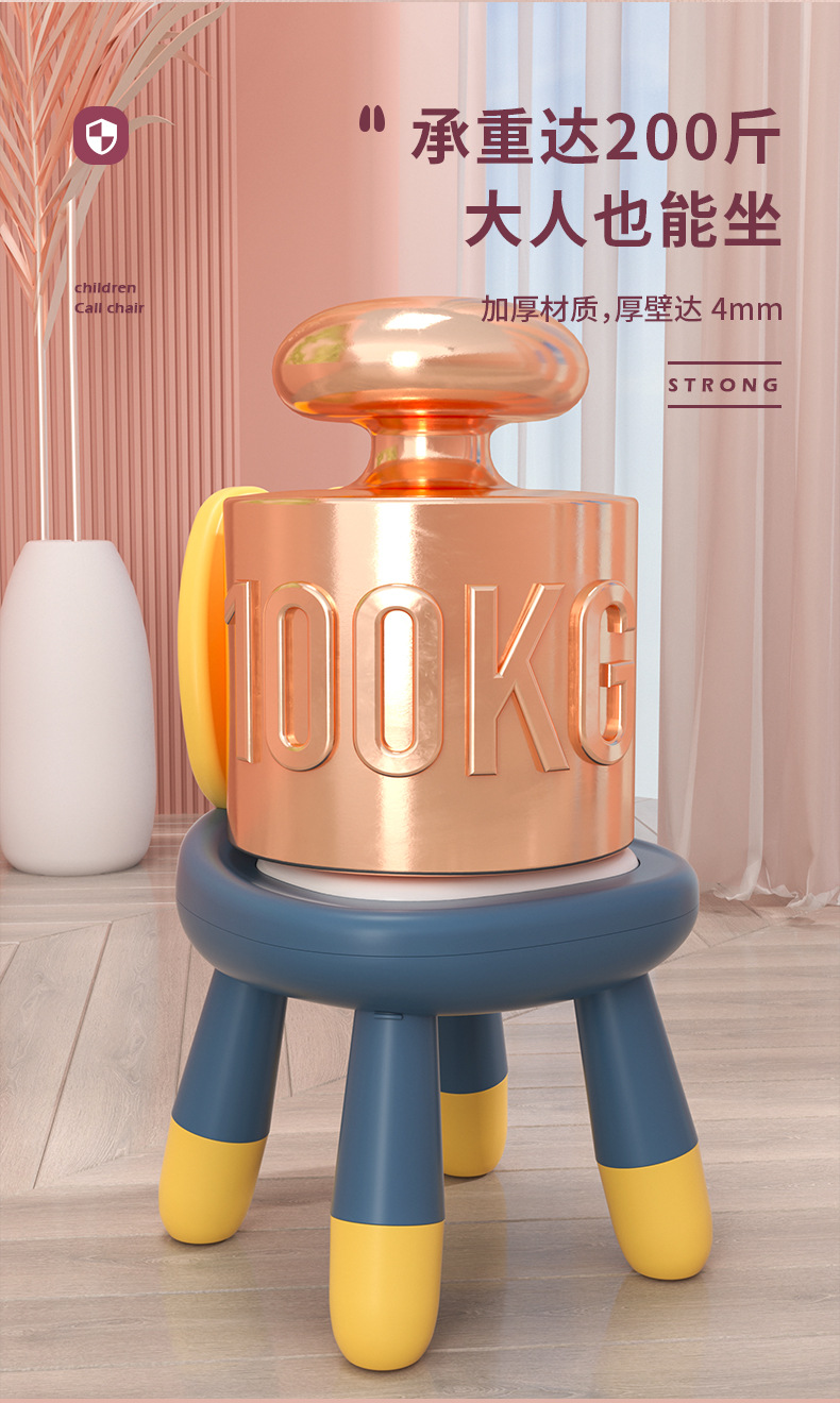 宝宝叫叫椅板凳子幼儿园小椅子儿童塑料靠背椅早教中心学生课桌椅详情17