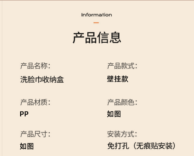 免打孔创意防水纸巾架抽纸卷纸筒厕所卫生间收纳置物架双层纸巾盒详情13