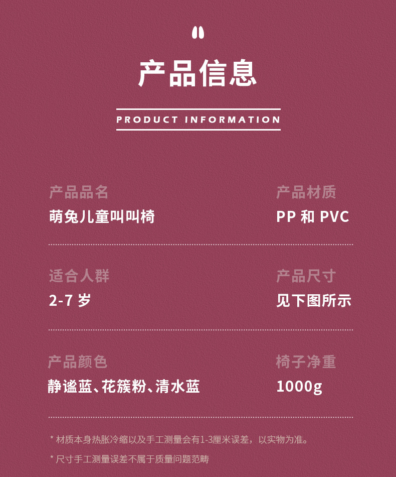 宝宝叫叫椅板凳子幼儿园小椅子儿童塑料靠背椅早教中心学生课桌椅详情13