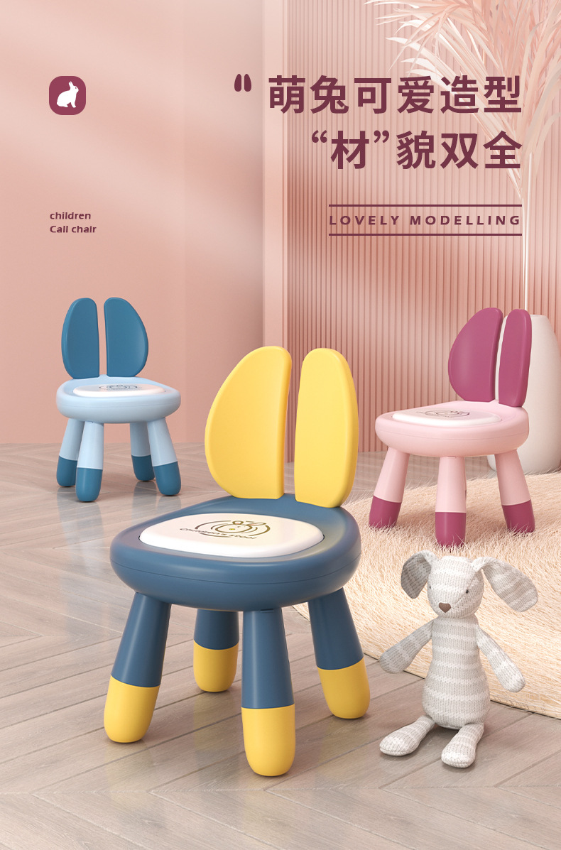 宝宝叫叫椅板凳子幼儿园小椅子儿童塑料靠背椅早教中心学生课桌椅详情15