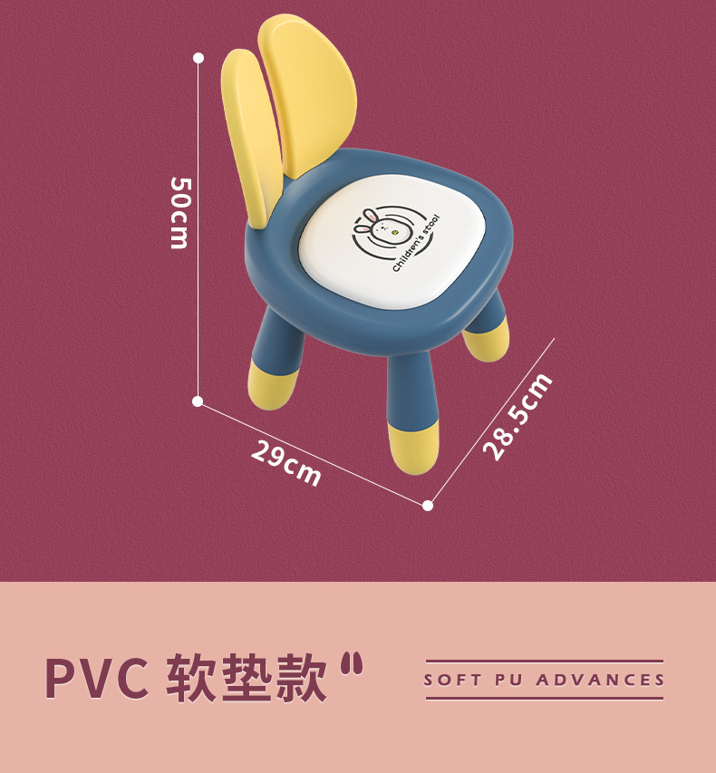 宝宝叫叫椅板凳子幼儿园小椅子儿童塑料靠背椅早教中心学生课桌椅详情22